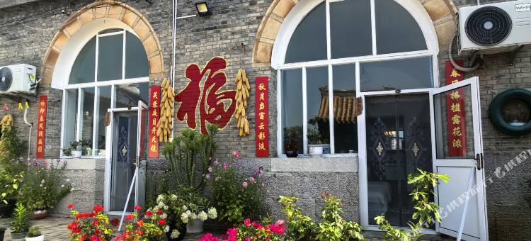 大寨情怀窑洞炕头民宿(大寨景区店)图片