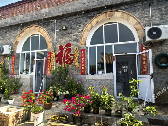 大寨情怀窑洞炕头民宿(大寨景区店)