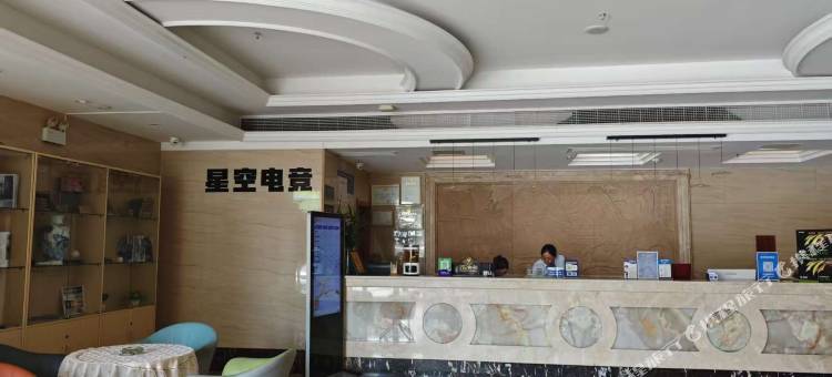 星空电竞酒店(南昌新洪城大市场地铁站店)图片