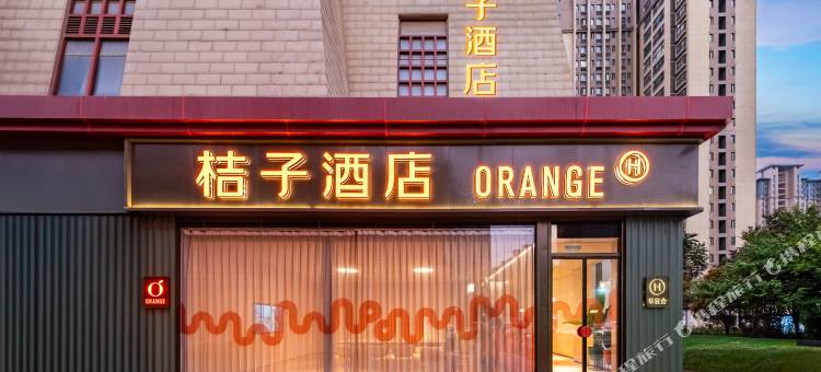 桔子酒店(西安光化门地铁站店)图片