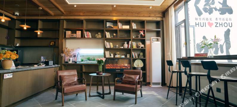 呈坎乐之宿(永兴湖店)图片