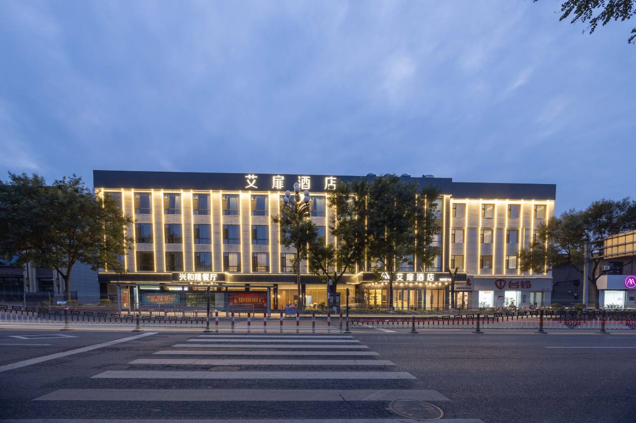 艾扉酒店(平遥古城又见平遥剧场店)图片