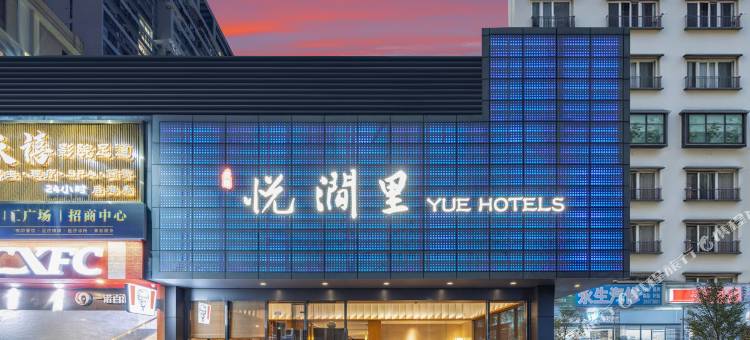 悦涧里·酒店(南山深圳湾口岸店)图片