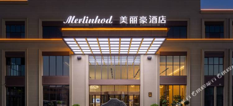 美丽豪酒店(博乐店)图片