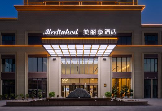 美丽豪酒店（博乐店）外景图