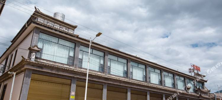 鹤庆一宅民宿图片