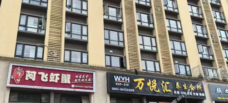 贵阳有家民宿图片