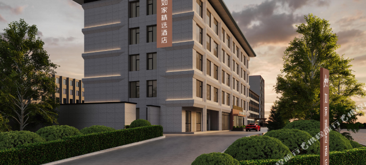如家精选酒店(晋中大学城山大二院店)图片