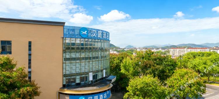 汉庭酒店(绍兴迪荡新城东湖景区店)图片