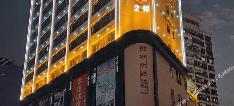 名悦酒店(中山市中医院店)图片