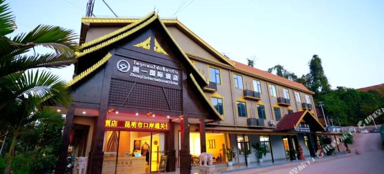 洲一国际酒店(磨憨口岸店)图片