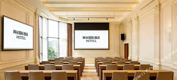 网谷国际酒店(深圳湾口岸海上世界店)图片