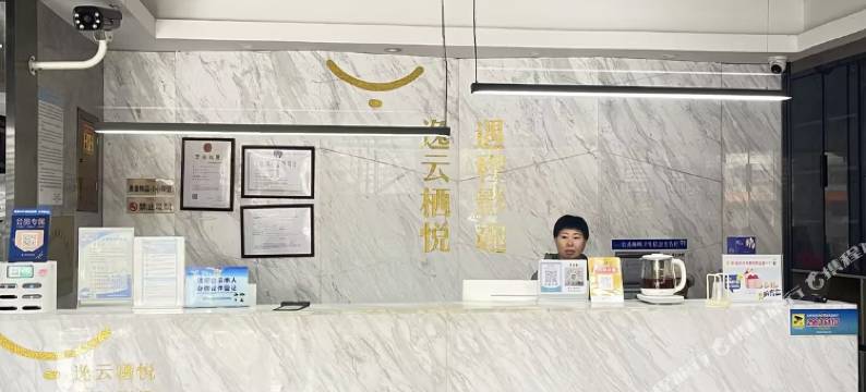 遇程影趣·Luxury电玩公寓(深圳龙华汽车站清湖地铁站店)图片