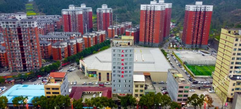 花垣天骄时尚大酒店图片