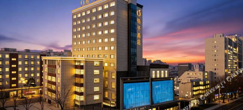 桔子酒店(乌鲁木齐友好南路红山店)图片