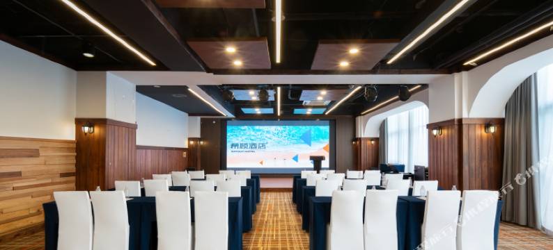 希顾酒店(青岛正阳中路万象汇店)图片