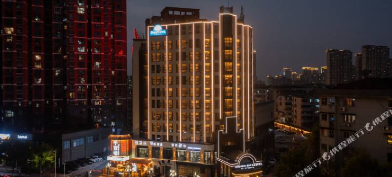 戴斯精选温德姆酒店(南昌滕王阁起凤路地铁站店)图片