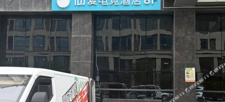 IDJ爱电竞酒店(无锡太湖鼋头渚风景区万象城店)图片