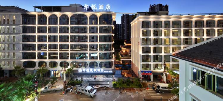 临沧华悦度假酒店(佤文化广场玉龙湖公园店)图片
