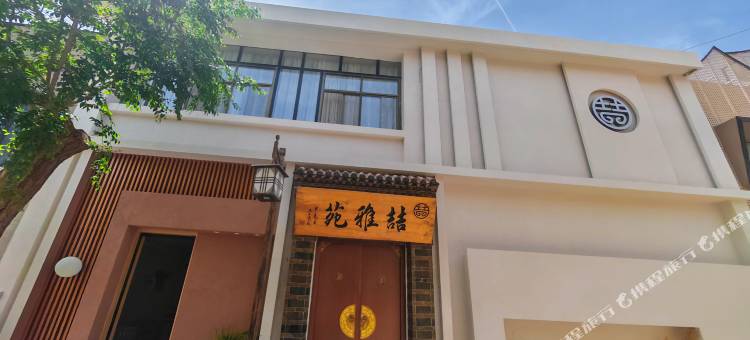 喆·雅苑民宿(敦煌夜市市政府店)图片