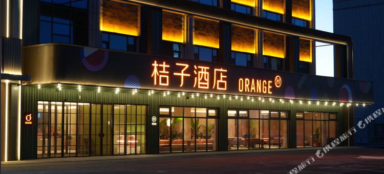 桔子酒店(乌鲁木齐天山国际机场店)图片