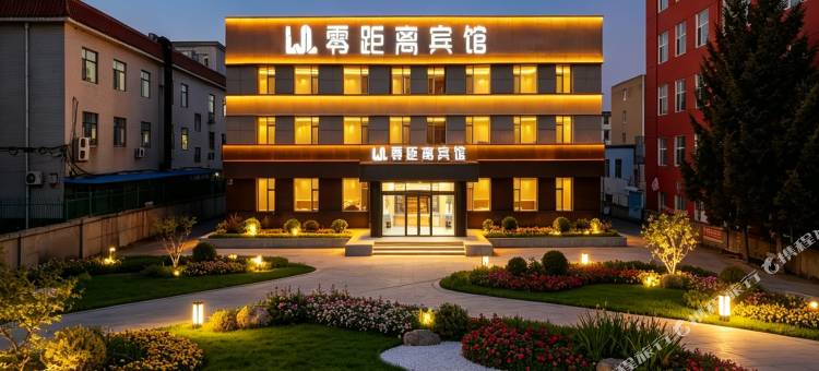 零距离宾馆(长春吾悦广场店)图片