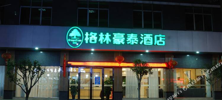 格林豪泰酒店(赣州龙南万达广场店)图片
