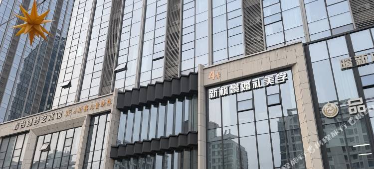 林熙LOFT 酒店(日照市政府蓝天广场店)图片
