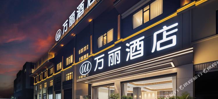 孟连万丽酒店图片