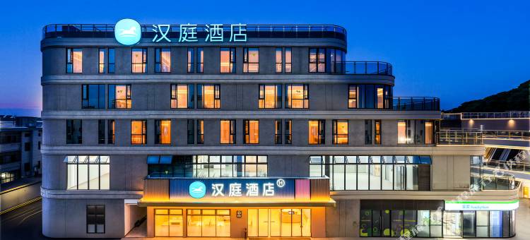汉庭酒店(杭州萧山党山幸福里店)图片