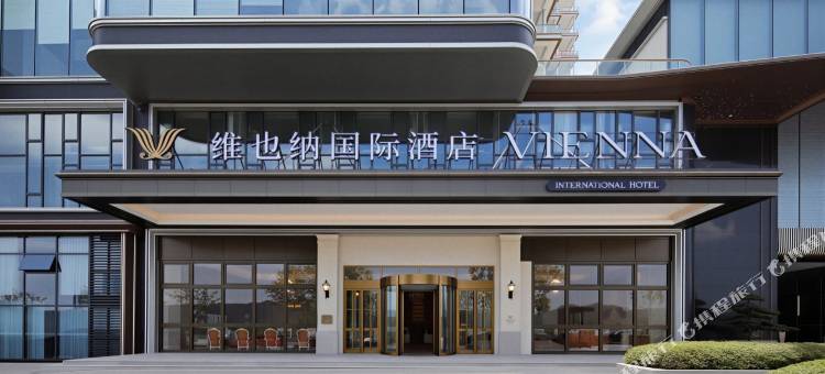 维也纳国际酒店(重庆丰都龙河新城滨江公园店)图片