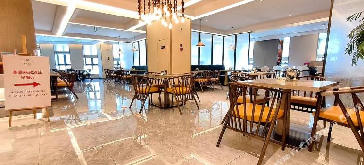 美豪丽致酒店(济南西站店)图片