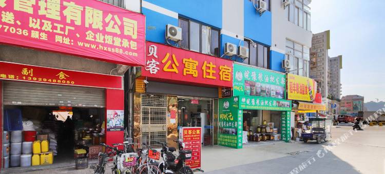 东莞贝客公寓图片
