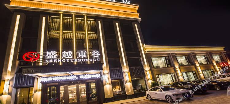 盛越东谷酒店(富锦火车站店)图片