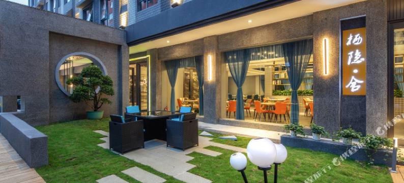 栖隐舍酒店(桂林火车站万象城店)图片