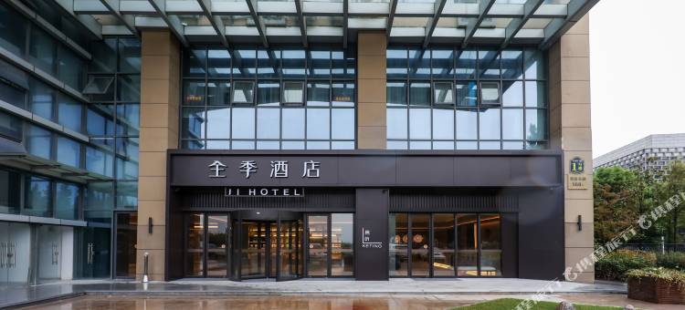 全季酒店(如皋吾悦广场店)图片
