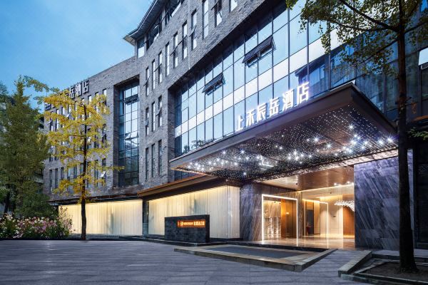 都江堰上禾辰岳酒店
