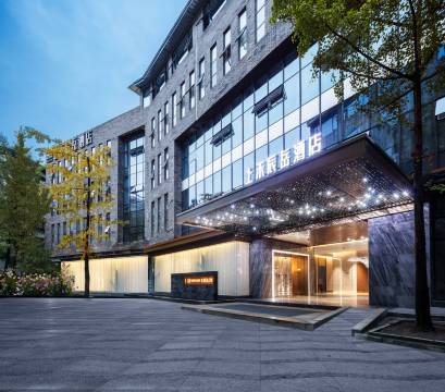 都江堰上禾辰岳酒店