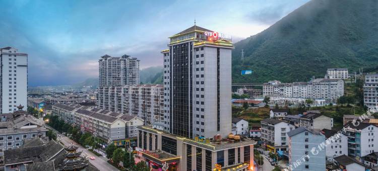 剑河常驰温泉大酒店图片