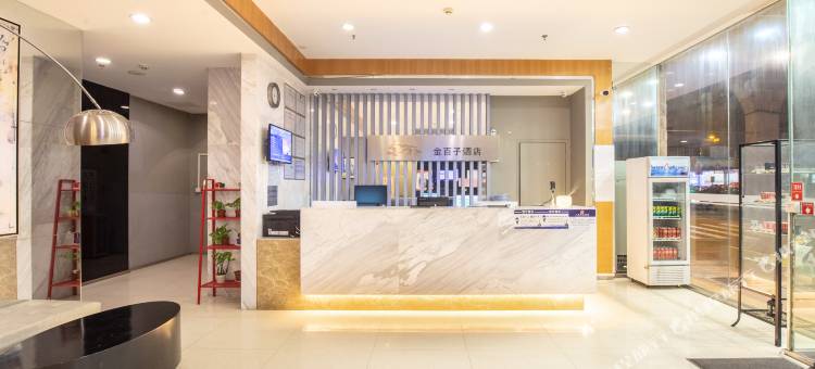 金百子酒店(广州中山医东山口地铁站店)图片