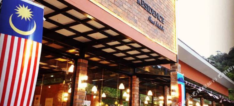 H本杰明住宅酒店(H Benjamin Residence)图片