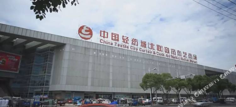 时光酒店(绍兴柯桥轻纺城北市场店)图片