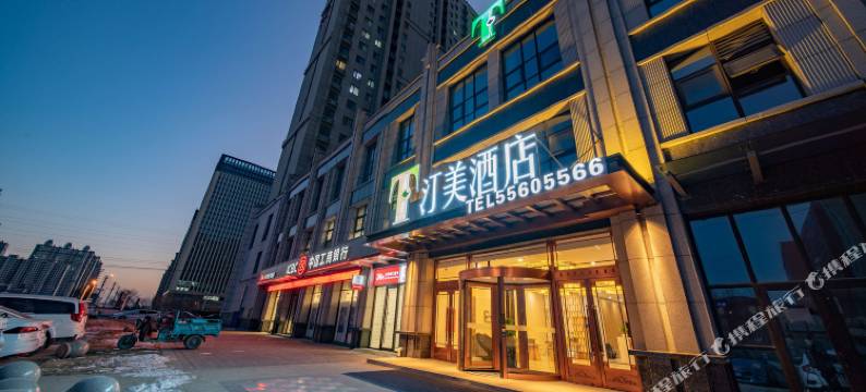 汀美酒店(济阳汽车站人民医院店)图片