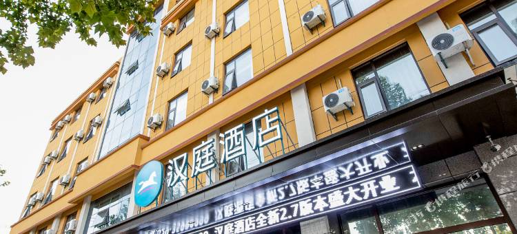 汉庭酒店(咸阳礼泉县店)图片