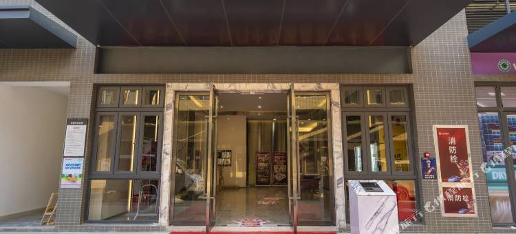 江门壹笙公寓(新汇大融城江门站店)图片