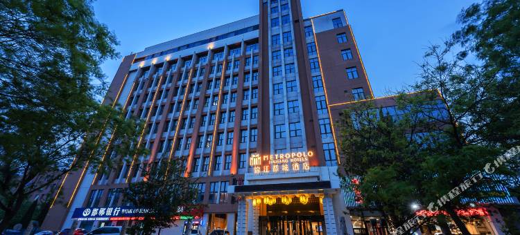 锦江都城酒店(保定直隶总督署店)图片