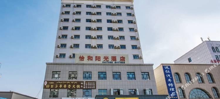 速8酒店(鄯善新城东路店)图片