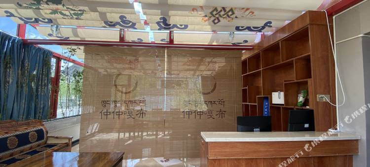 拉萨仲仲嘎布民宿图片