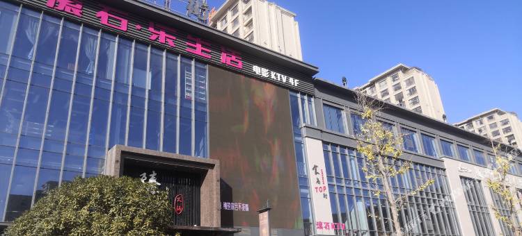 宝鸡美宜佳电竞民宿图片