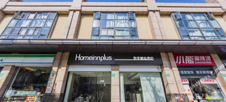 如家精选酒店上海九亭中心店图片